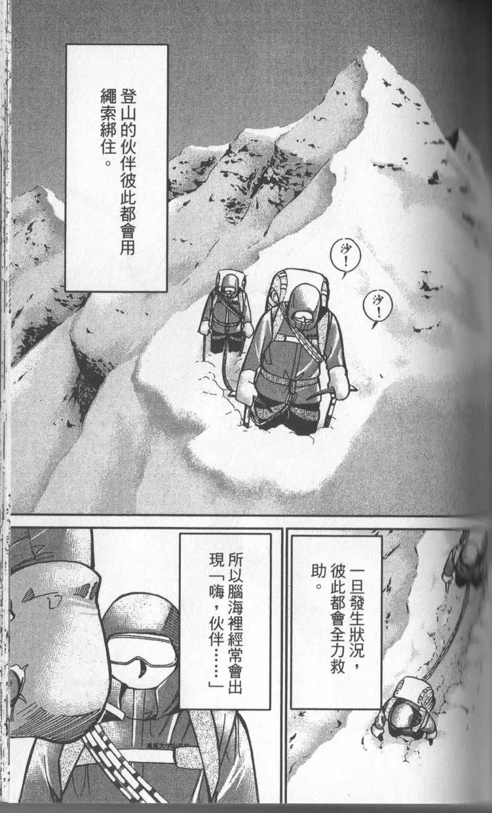 第31卷 第104页
