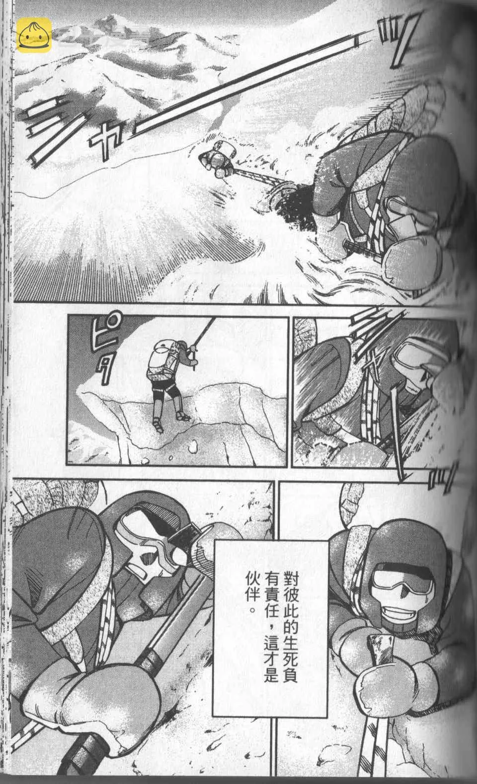 第31卷 第106页