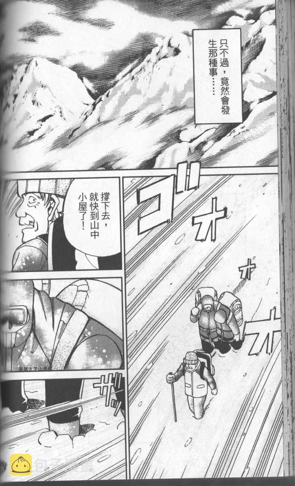 第31卷 第107页