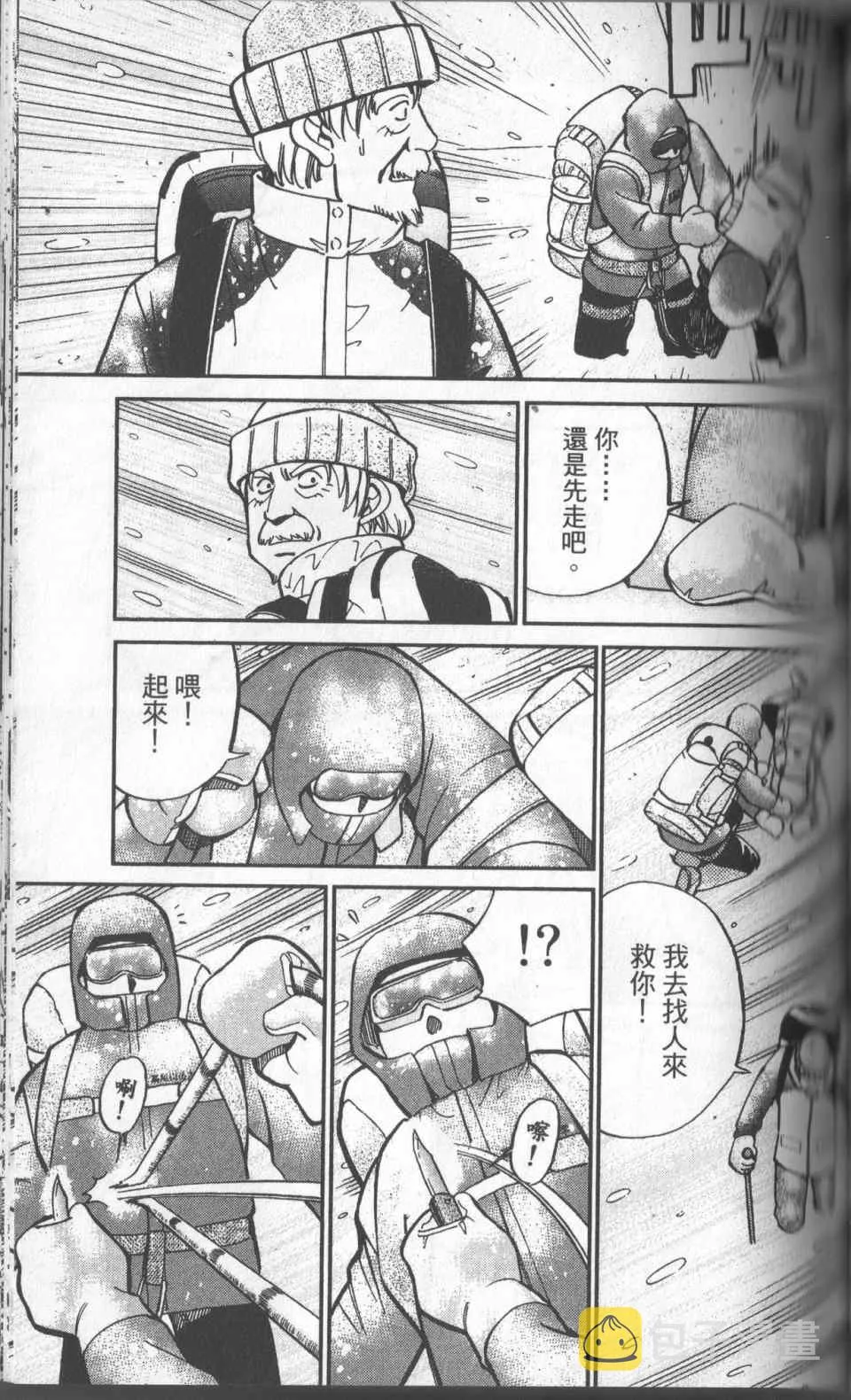 第31卷 第108页