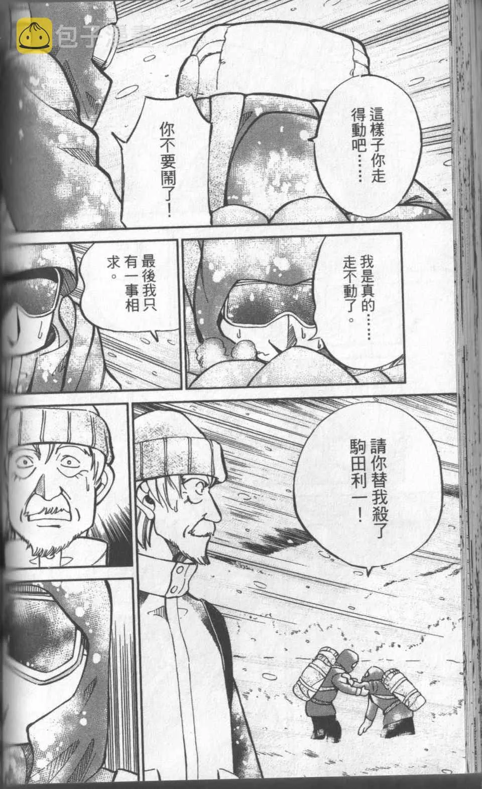 第31卷 第109页