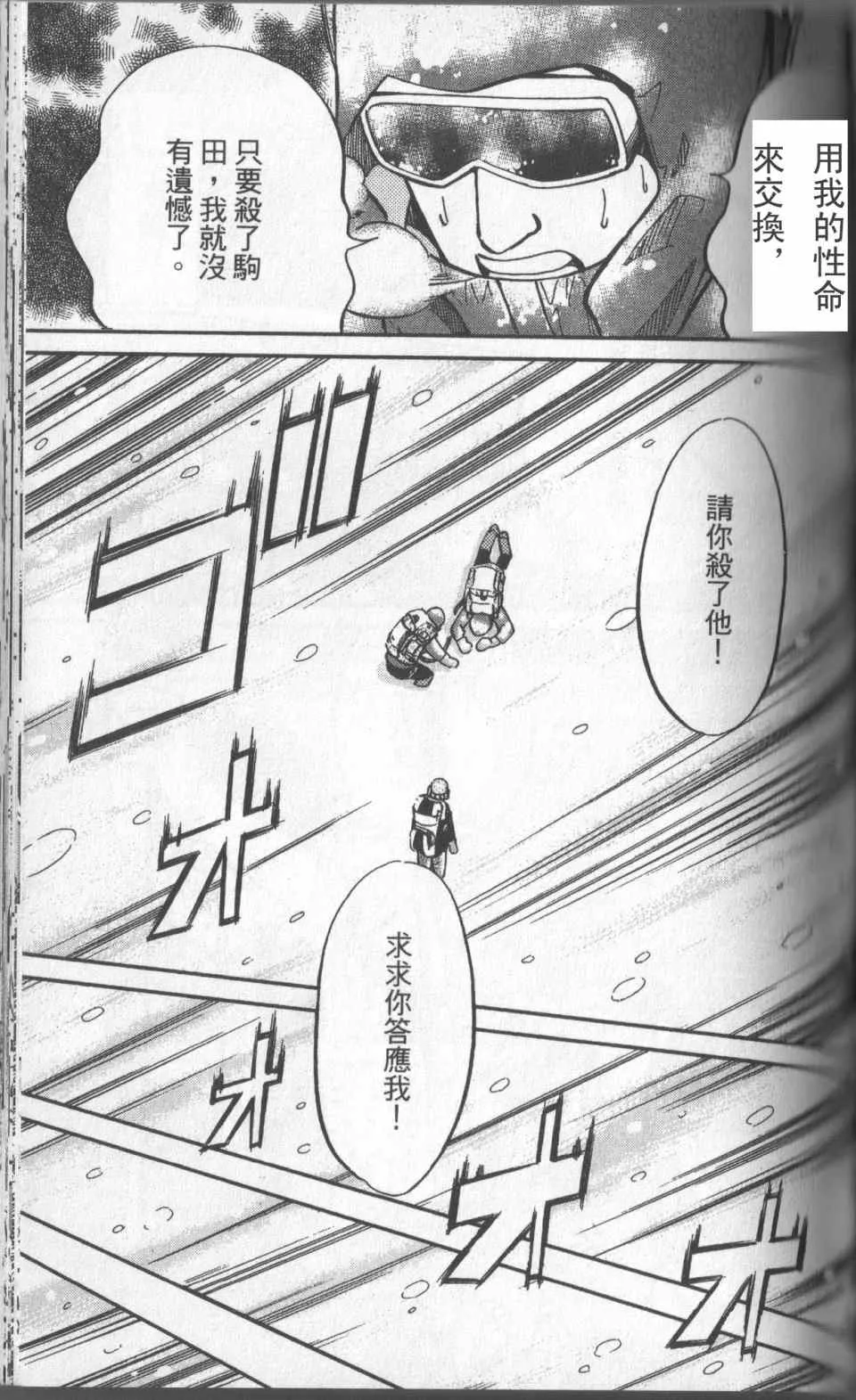 第31卷 第110页