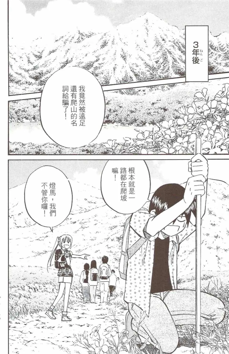 第31卷 第111页