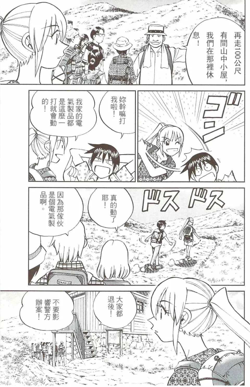 第31卷 第112页