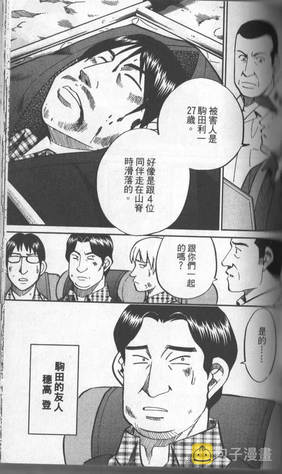第31卷 第114页