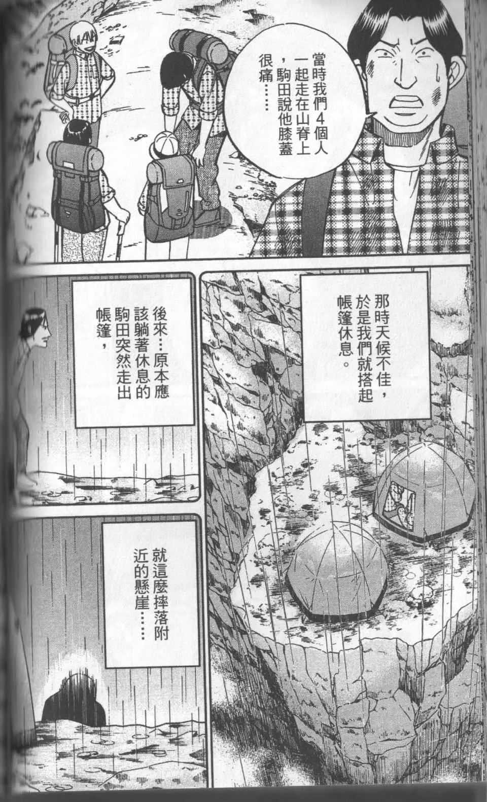 第31卷 第115页