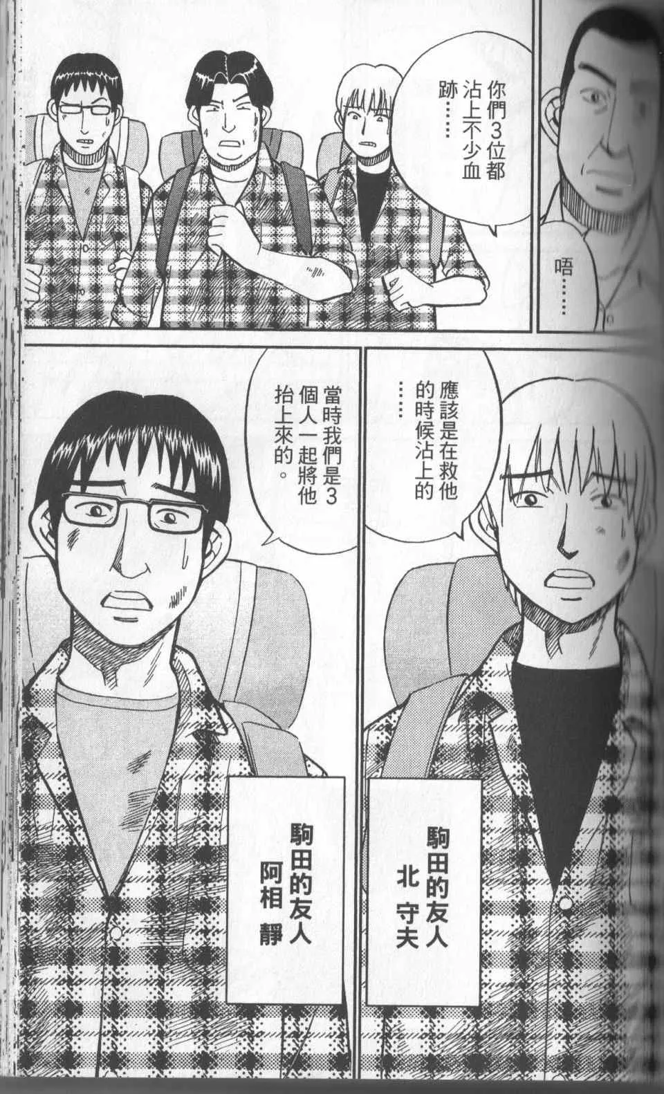 第31卷 第116页