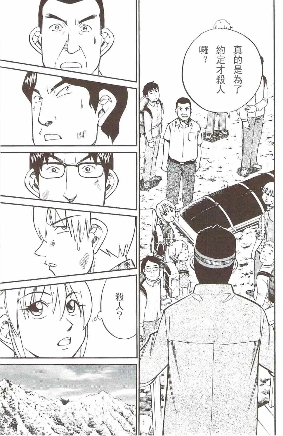 第31卷 第118页