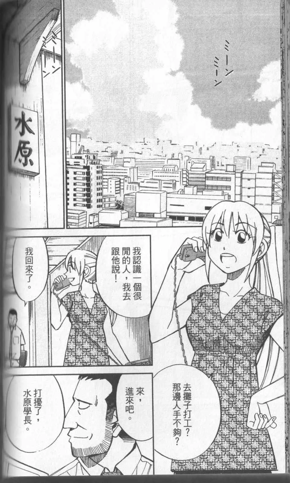 第31卷 第119页