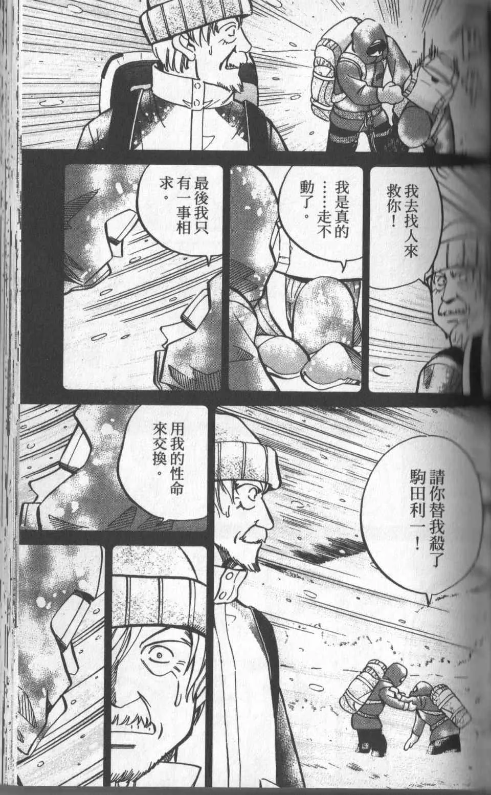 第31卷 第122页