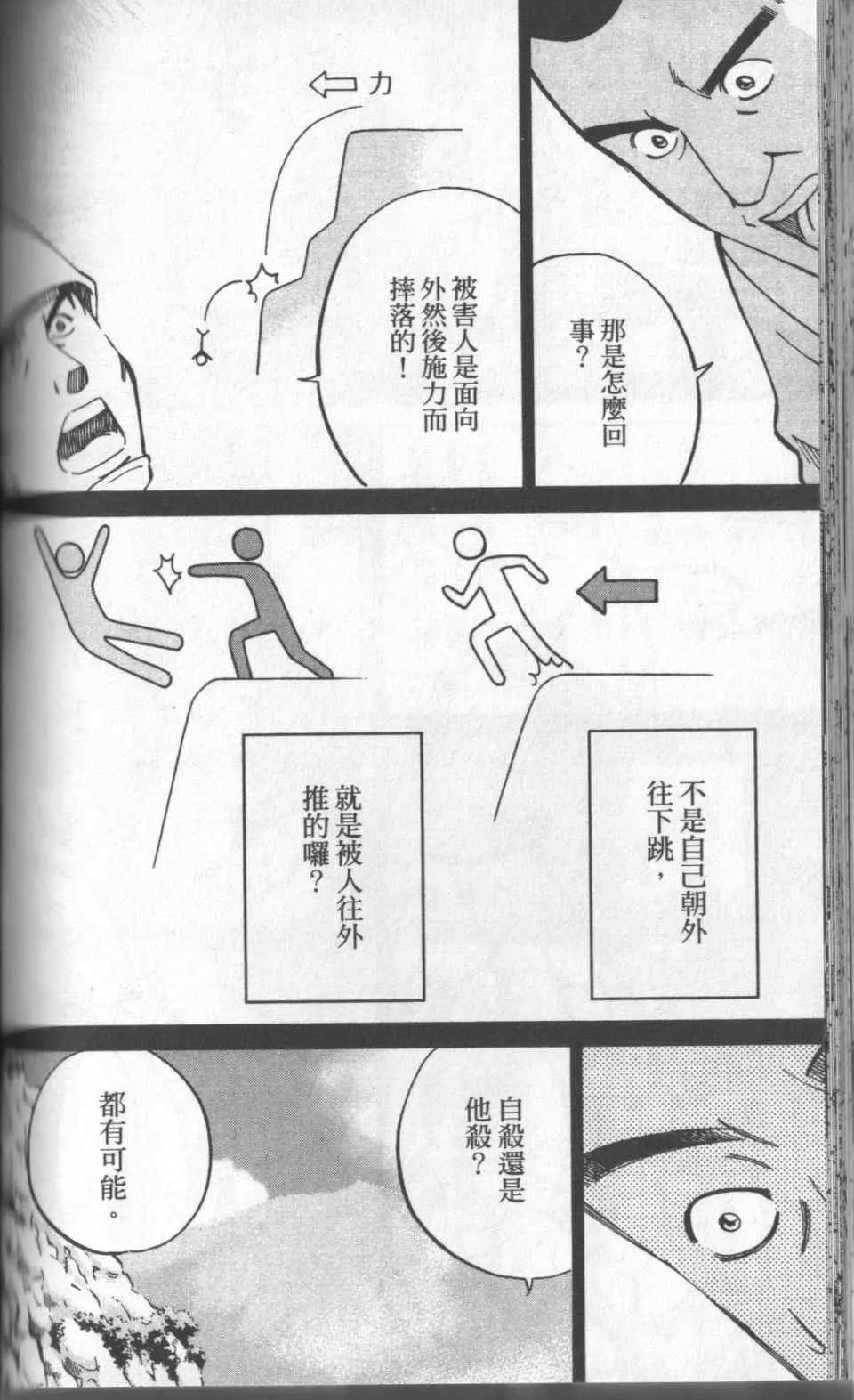 第31卷 第125页