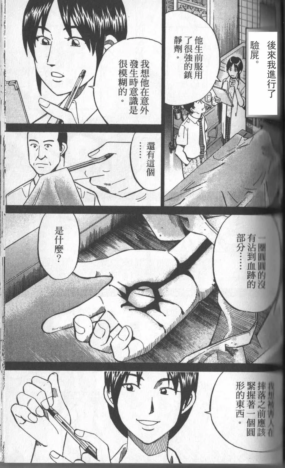 第31卷 第126页