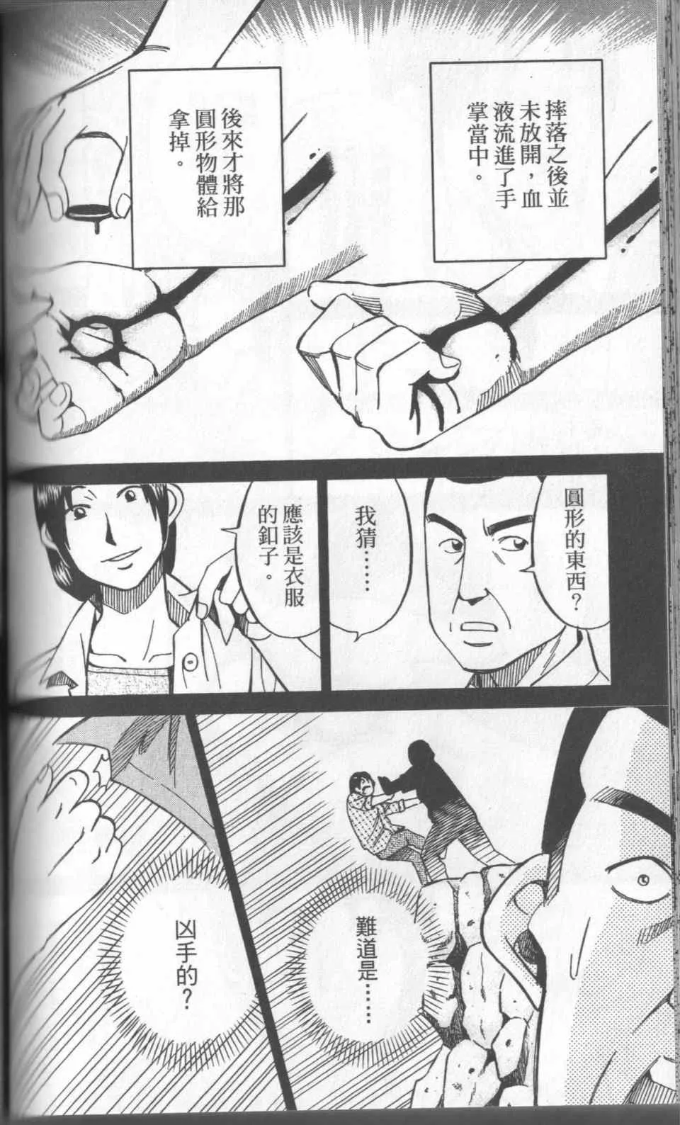 第31卷 第127页