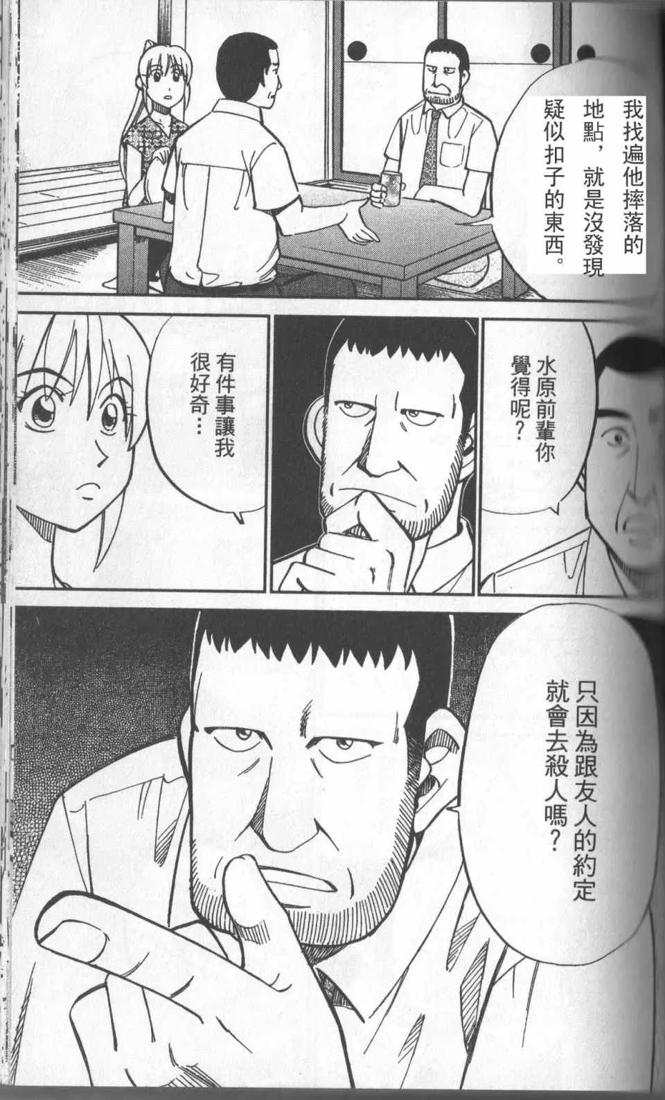 第31卷 第128页