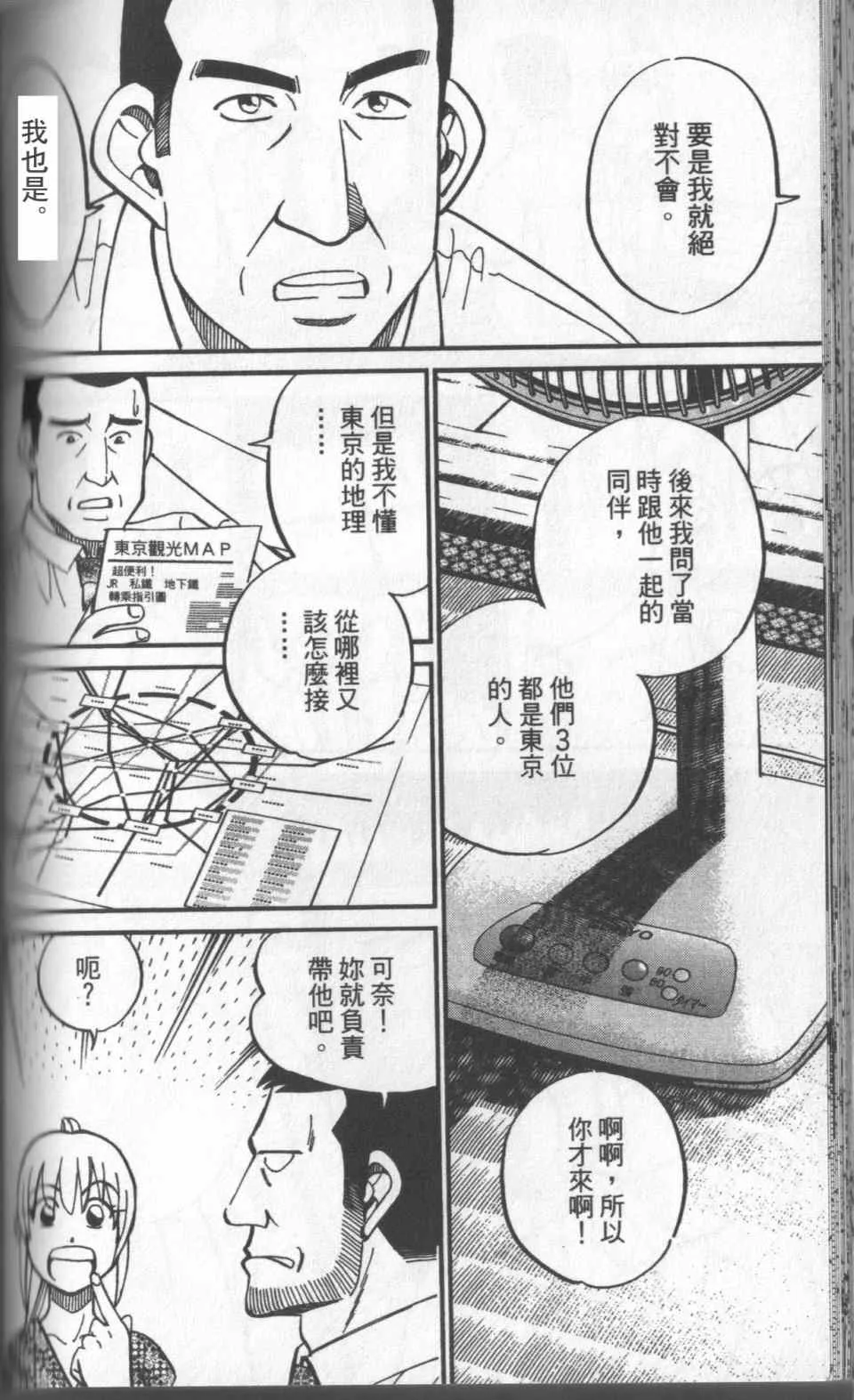 第31卷 第129页