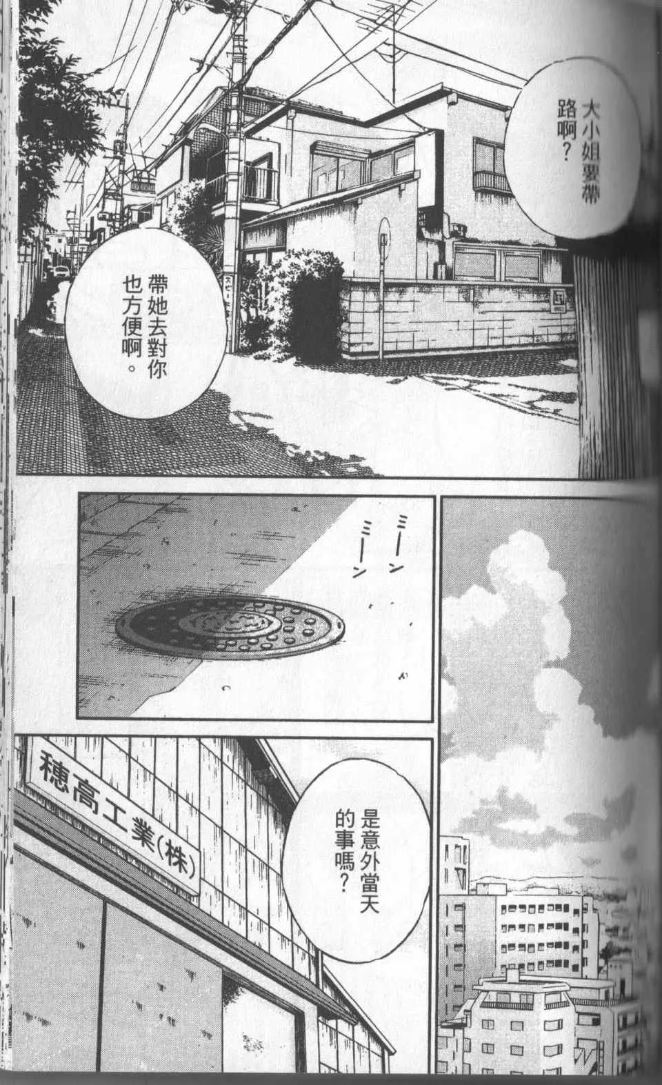 第31卷 第130页