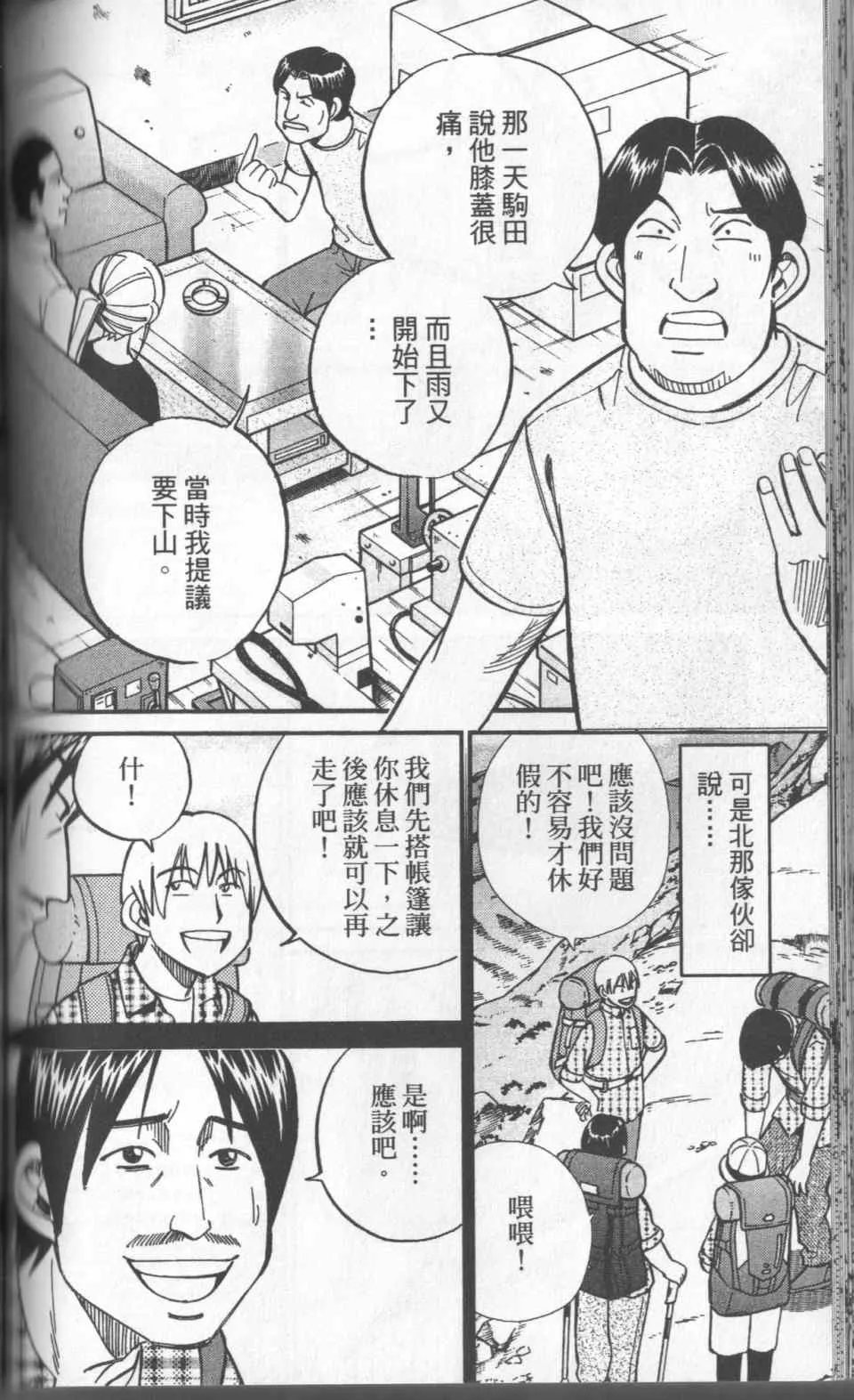 第31卷 第131页