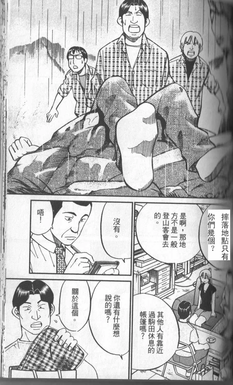 第31卷 第134页