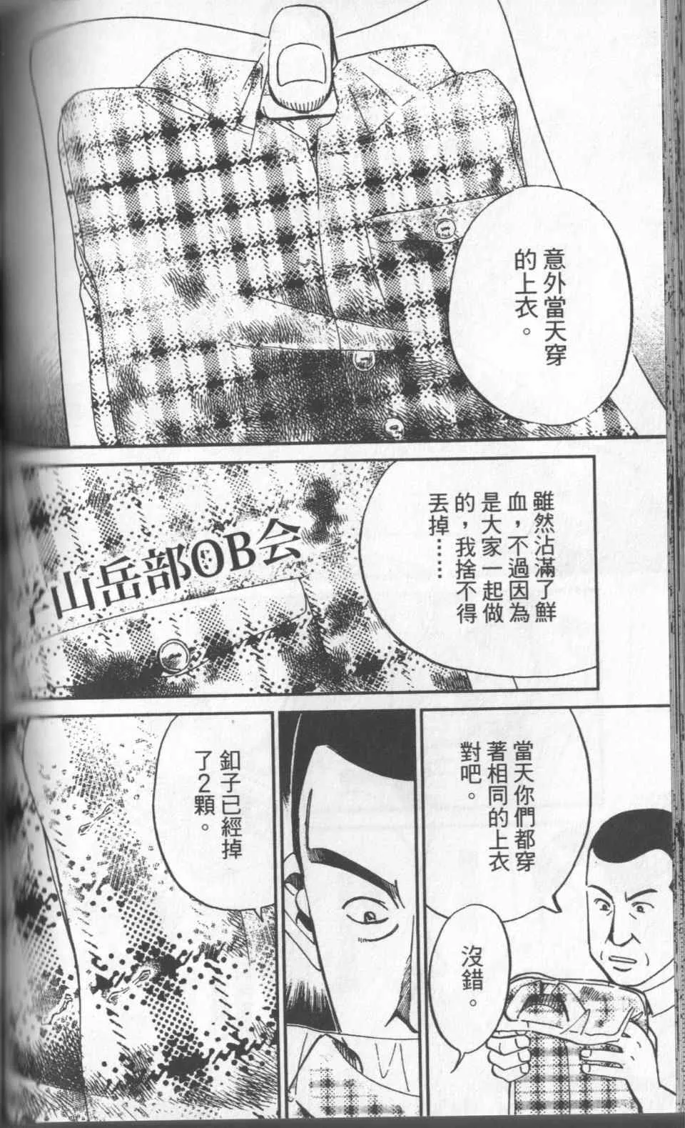 第31卷 第135页