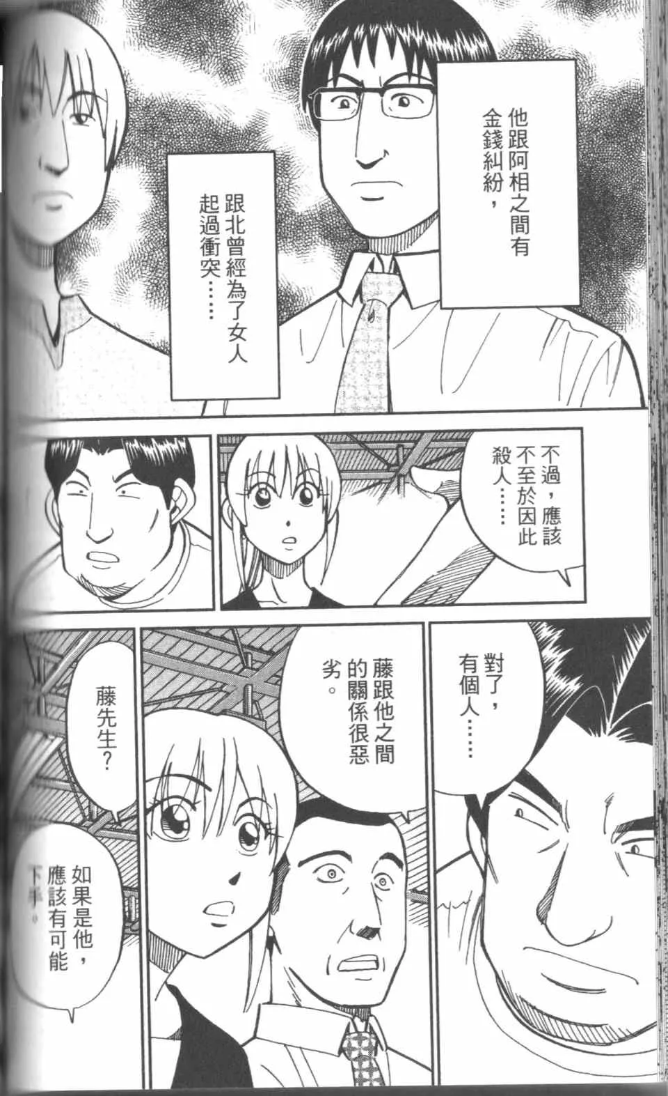 第31卷 第137页