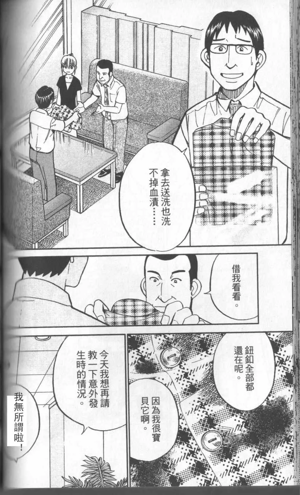 第31卷 第139页