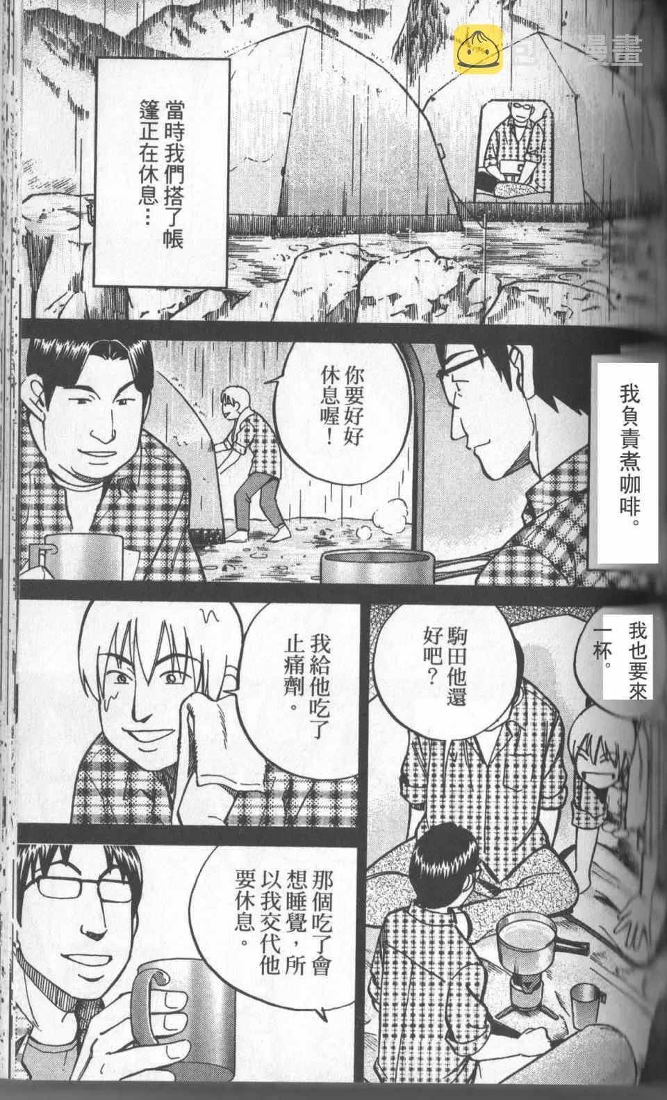 第31卷 第140页