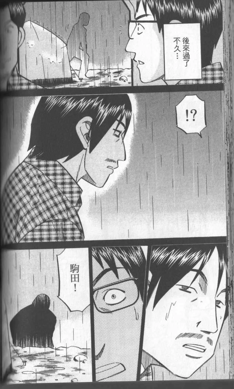 第31卷 第141页