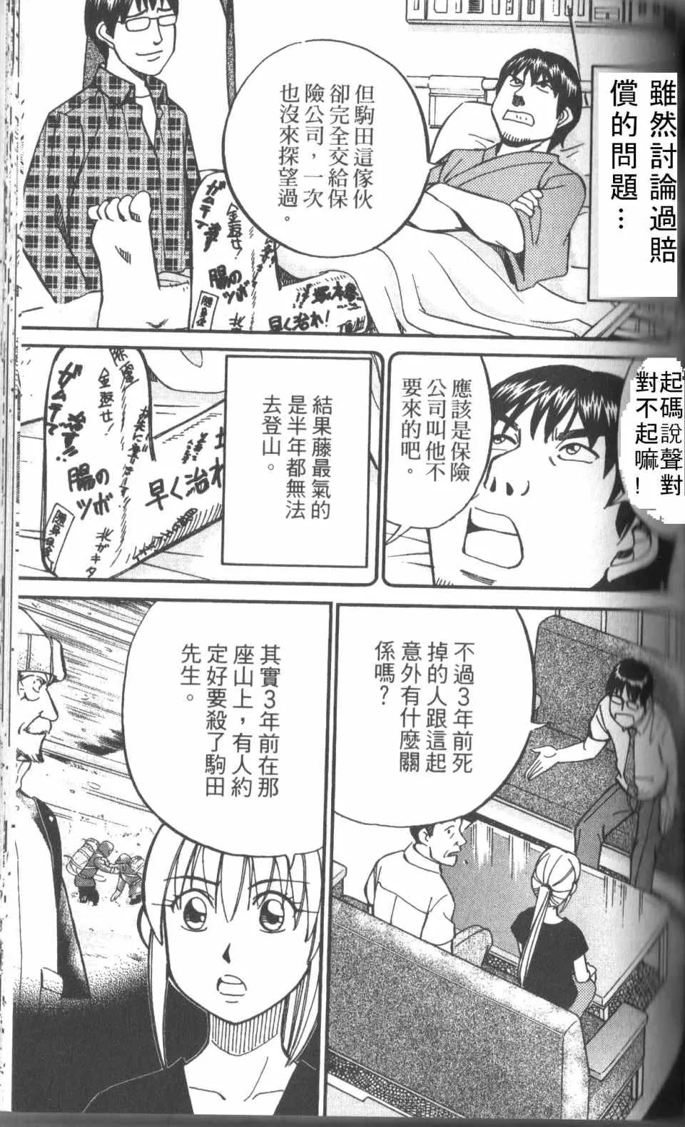 第31卷 第146页
