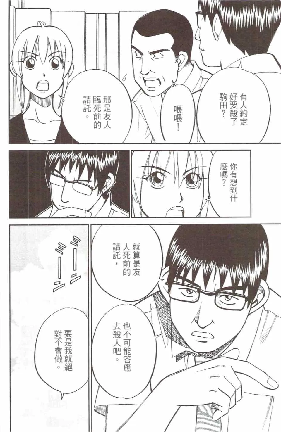 第31卷 第147页