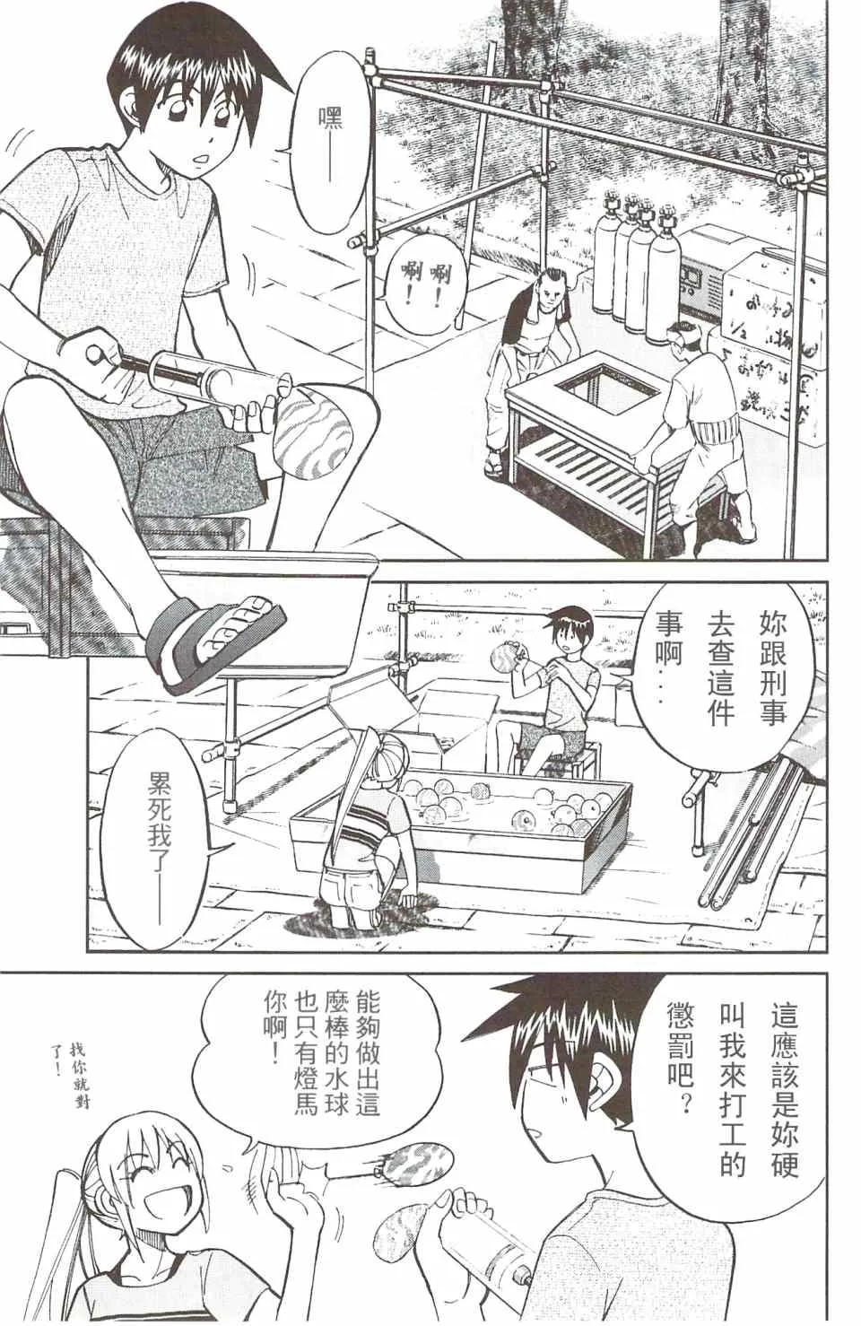 第31卷 第148页