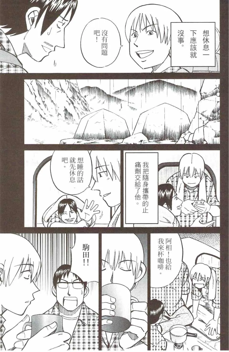 第31卷 第152页