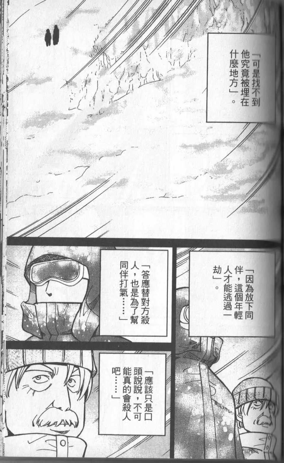 第31卷 第162页