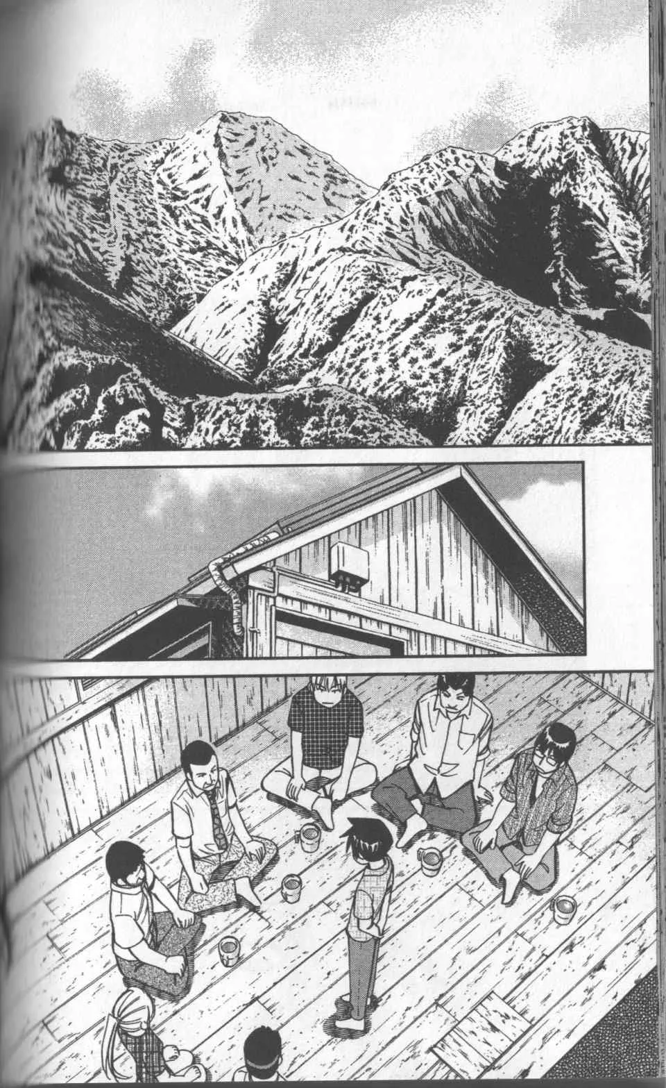 第31卷 第167页
