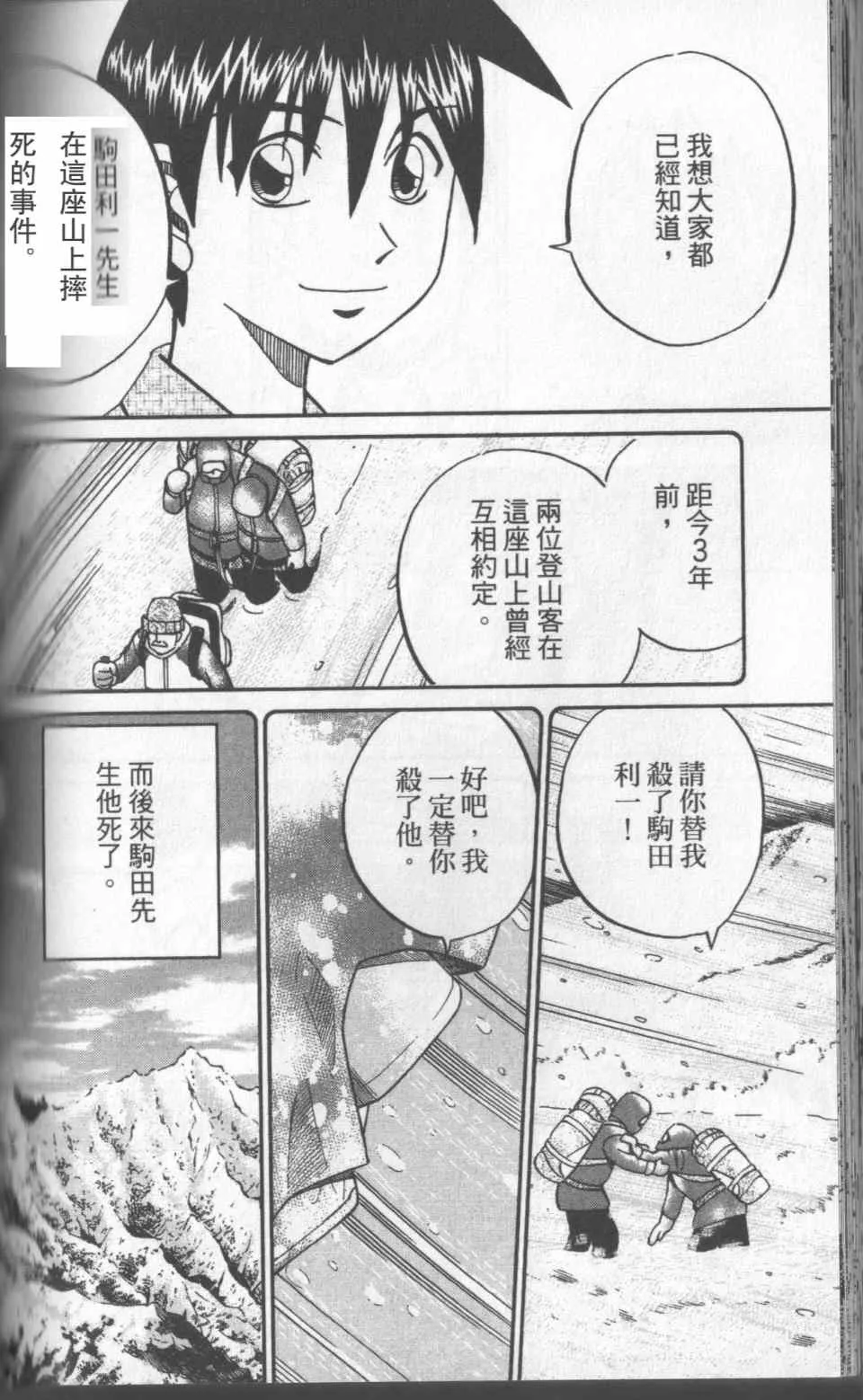 第31卷 第169页