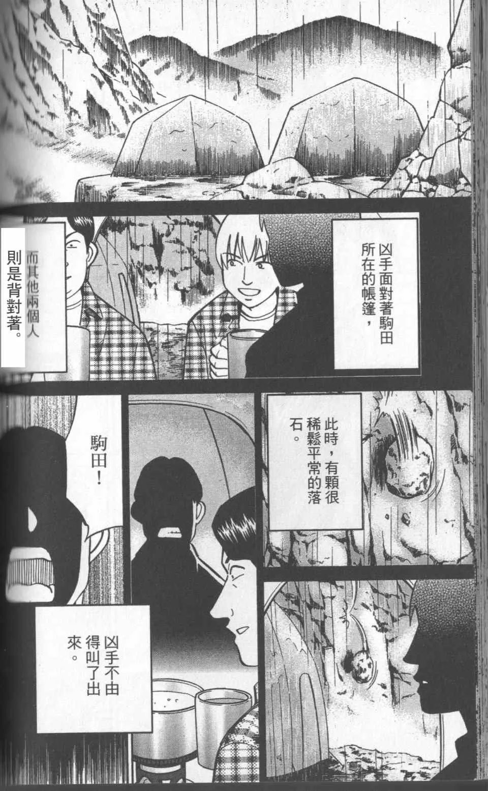 第31卷 第175页