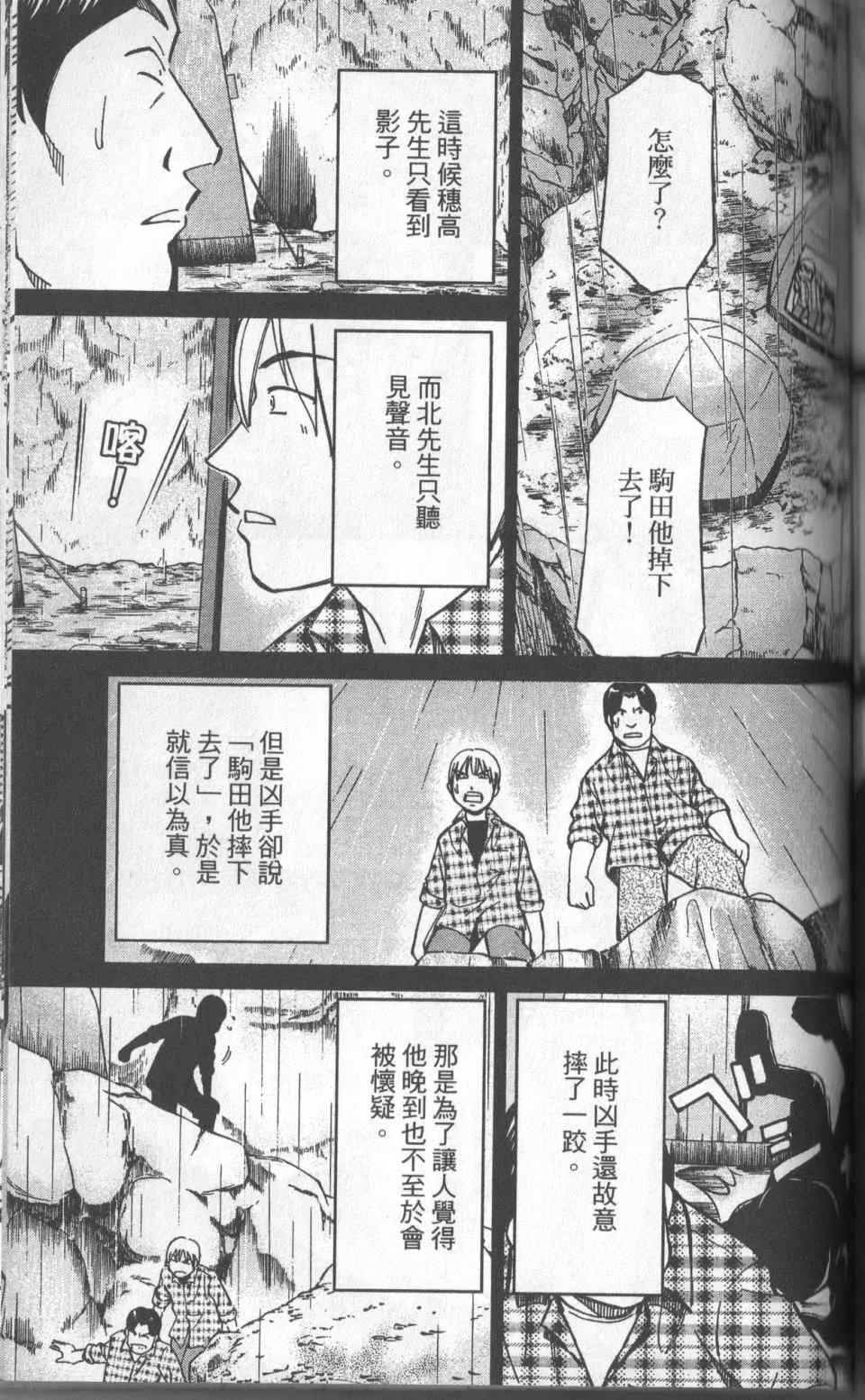 第31卷 第176页