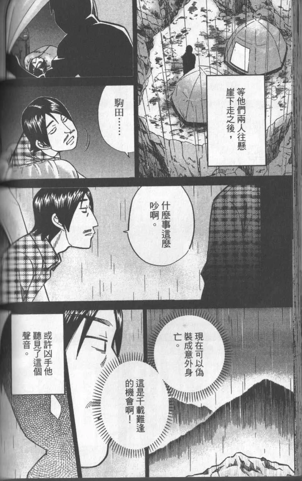 第31卷 第177页