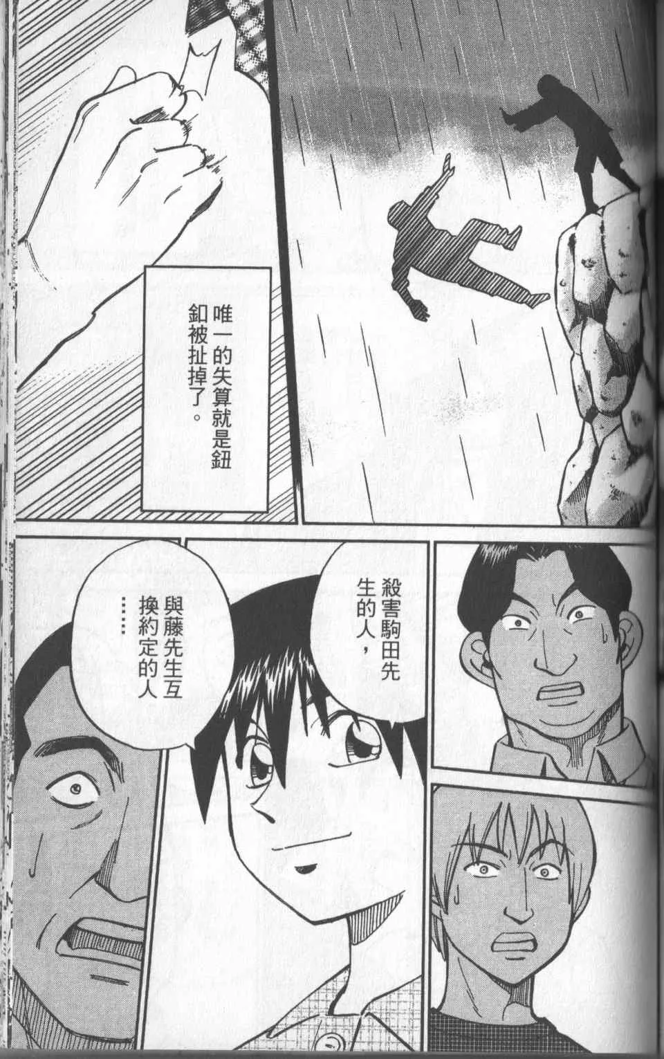 第31卷 第178页