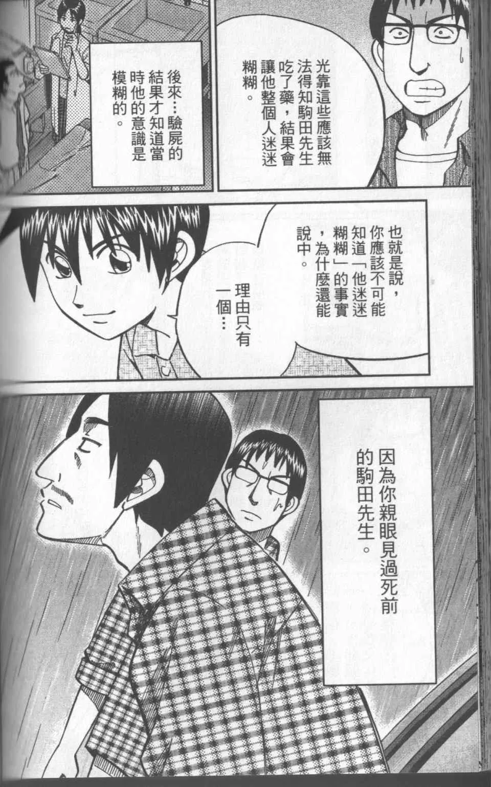 第31卷 第181页
