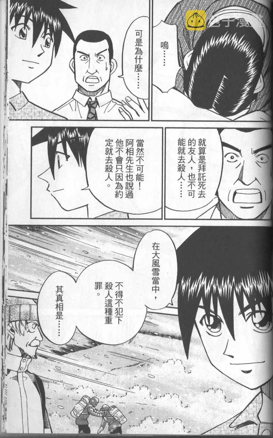 第31卷 第184页