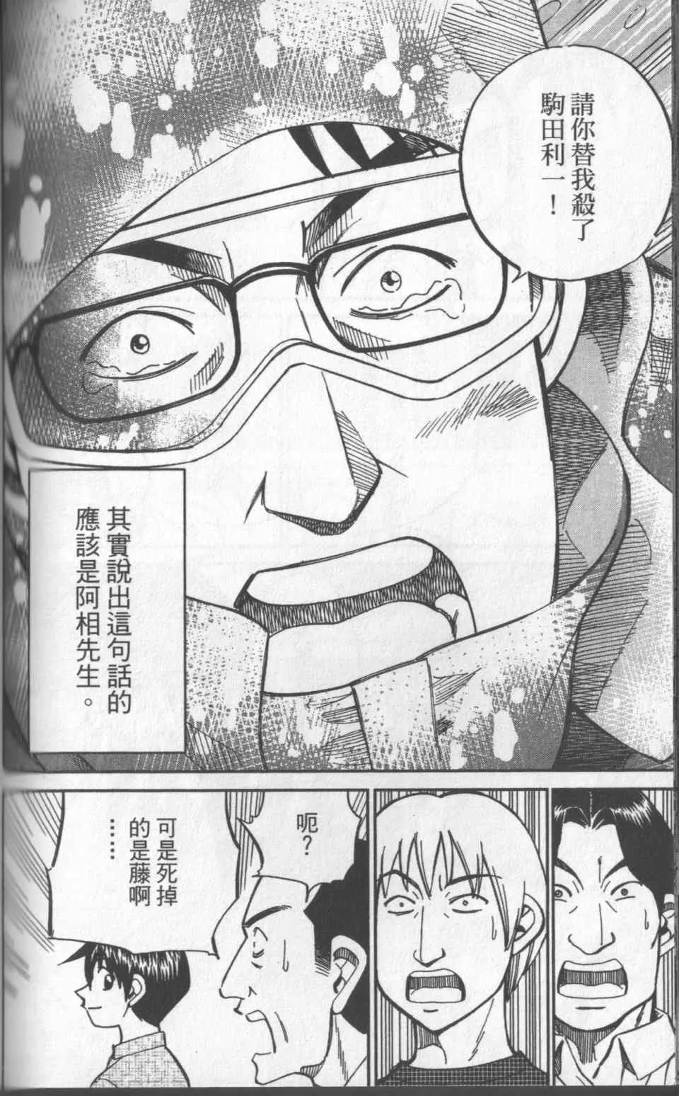 第31卷 第185页
