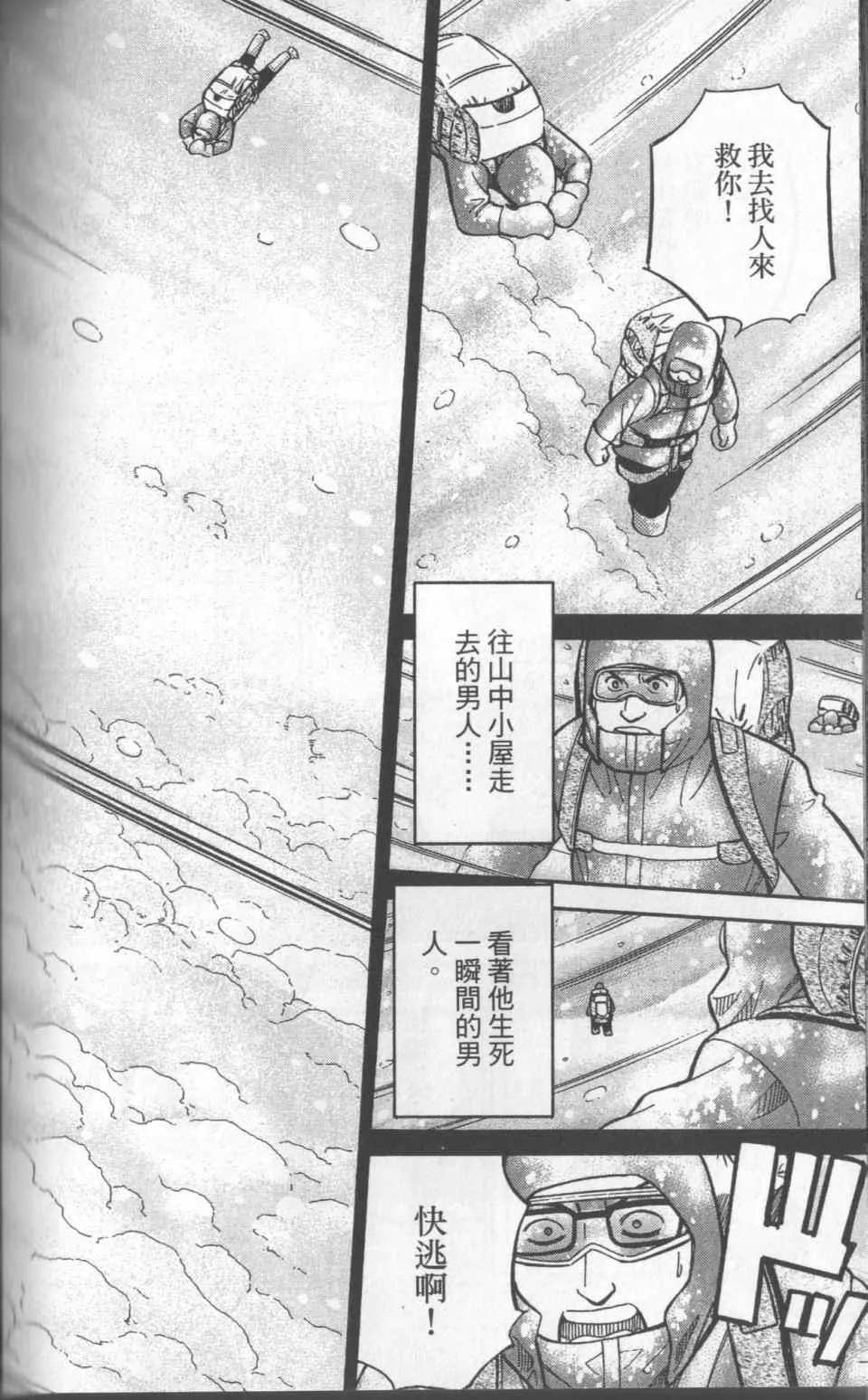 第31卷 第187页