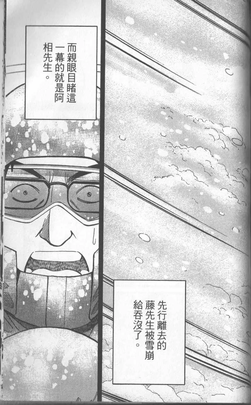 第31卷 第188页