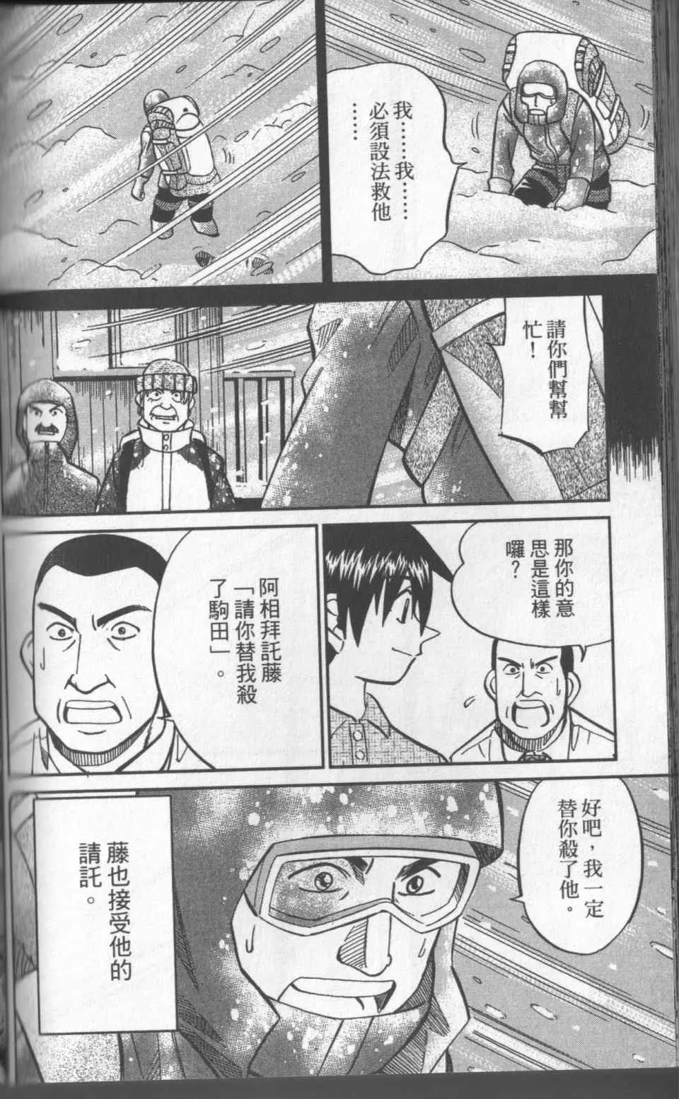 第31卷 第189页