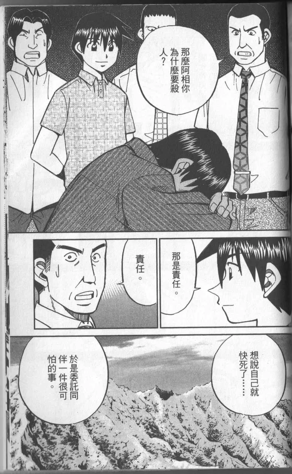 第31卷 第190页