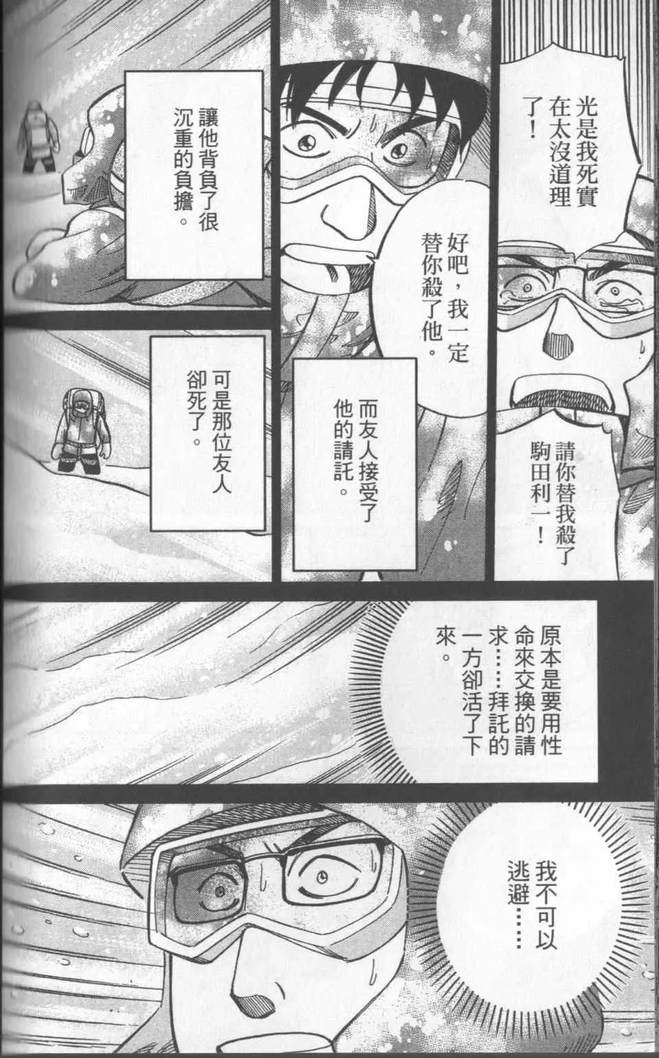 第31卷 第191页
