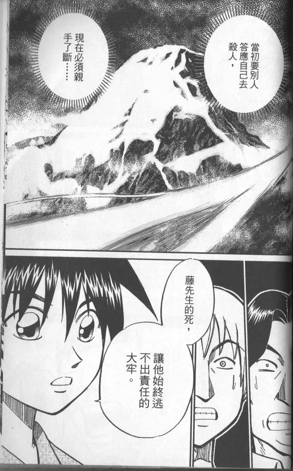 第31卷 第192页