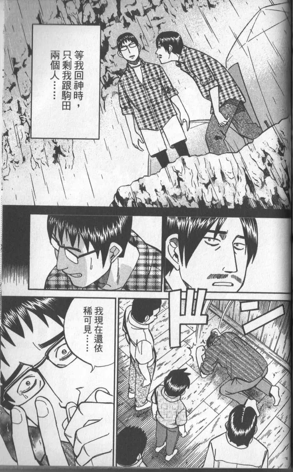 第31卷 第194页