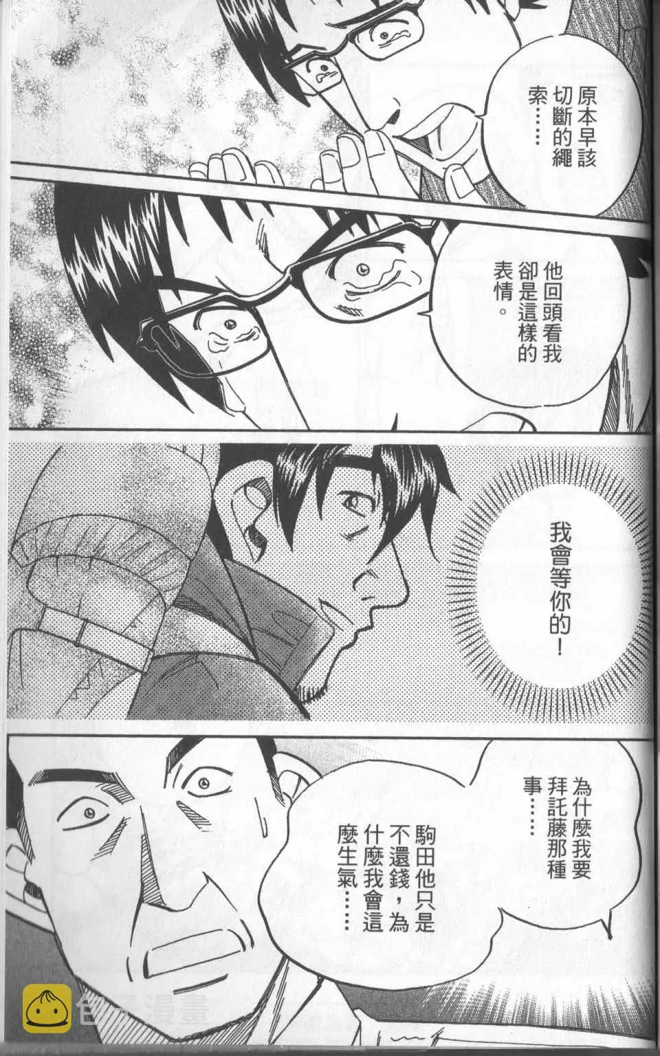 第31卷 第196页