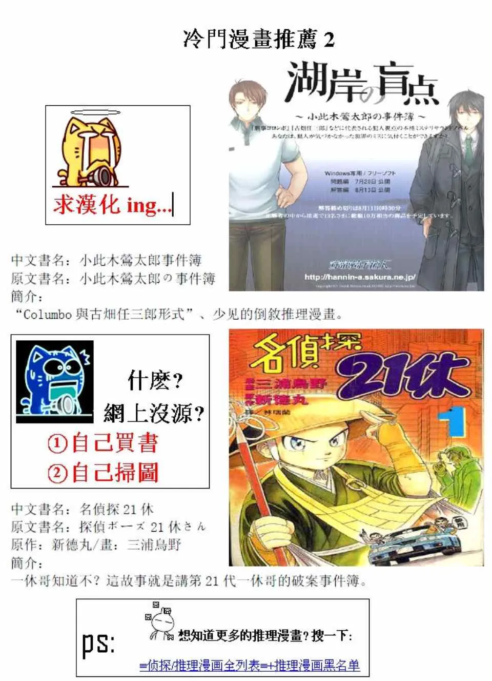 第31卷 第200页